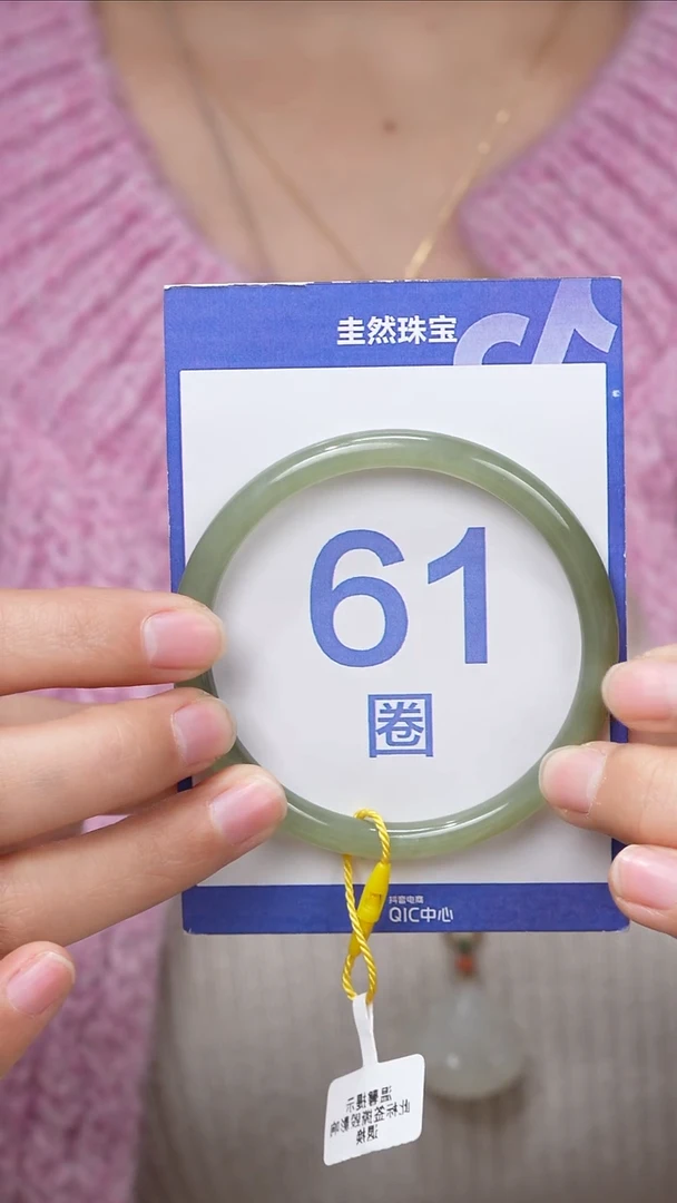 【闪购商品】和田玉手镯未镶嵌070