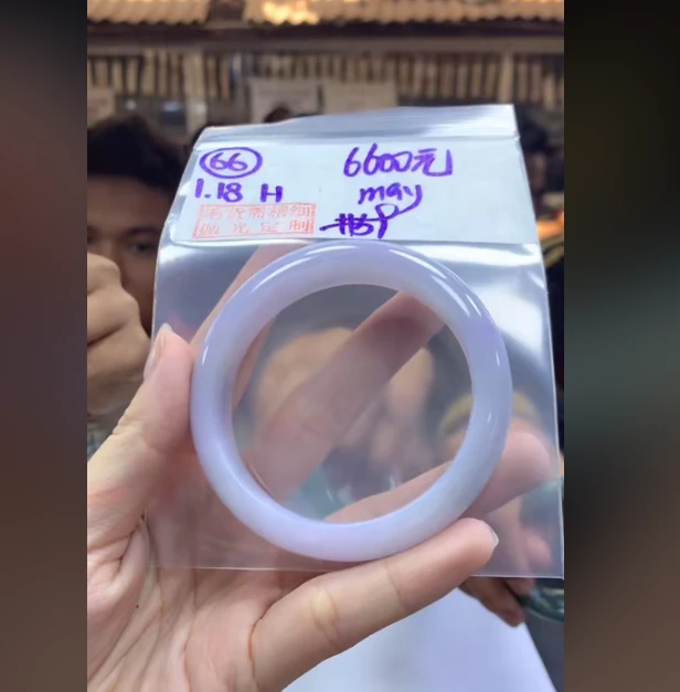 定制翡翠未镶嵌毛货需精细抛光66手镯59+6600元+拍一发一