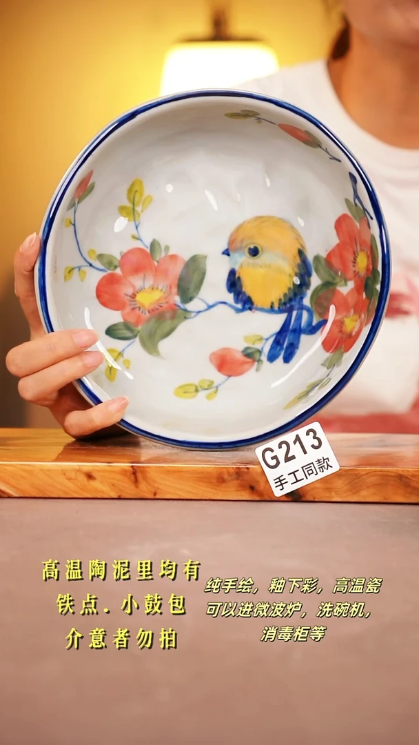 其他G213陶然集器瓷器