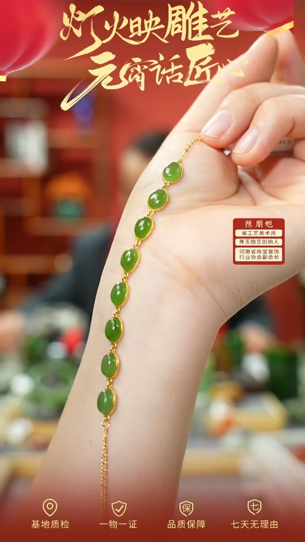 【闪购商品】和田玉手链银S925镶嵌cz