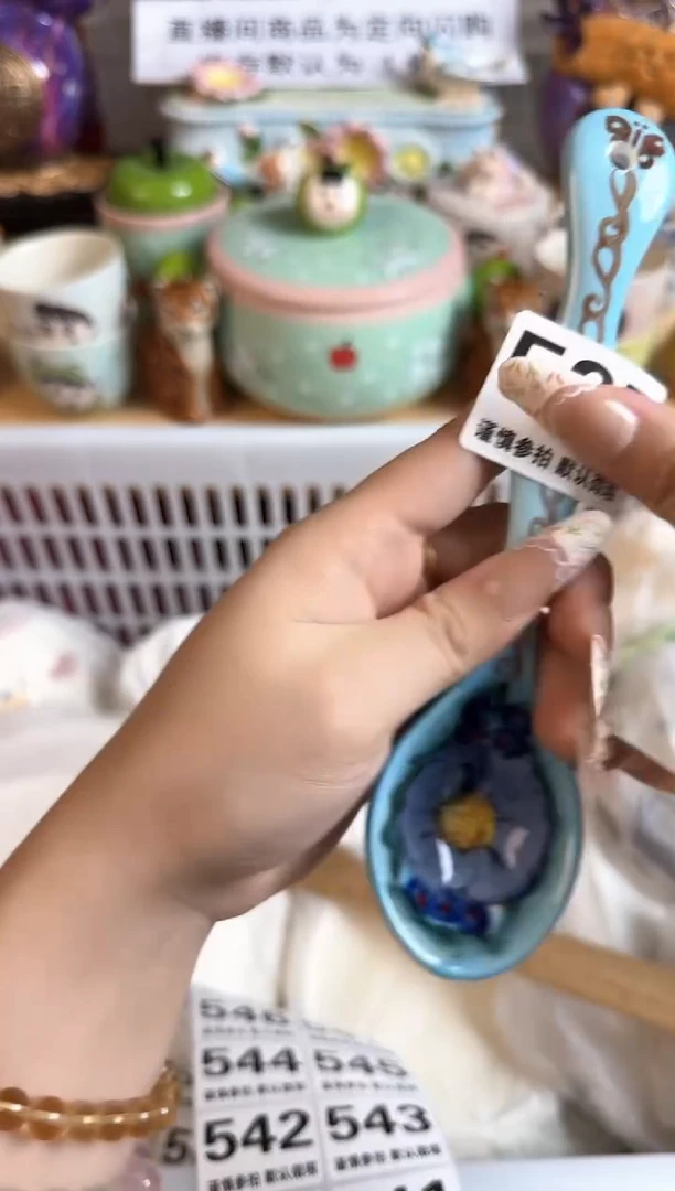 瓷片535默认微瑕15包邮库存1件