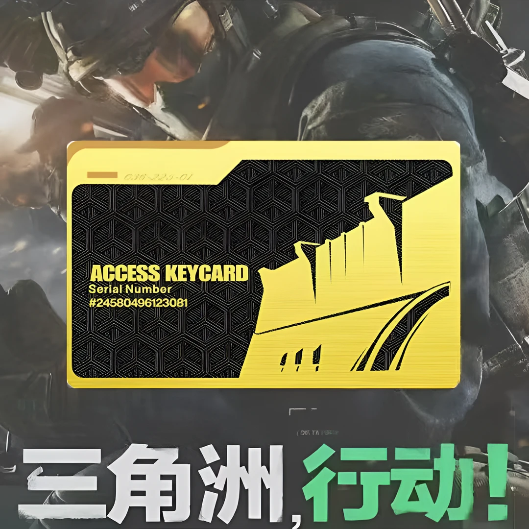 哈弗对对碰  办公室房卡+对对碰