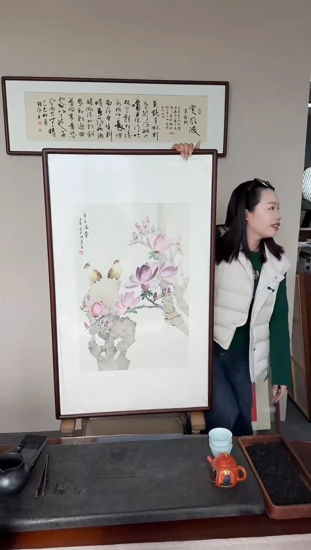书法邵叶118-63*103尺寸
