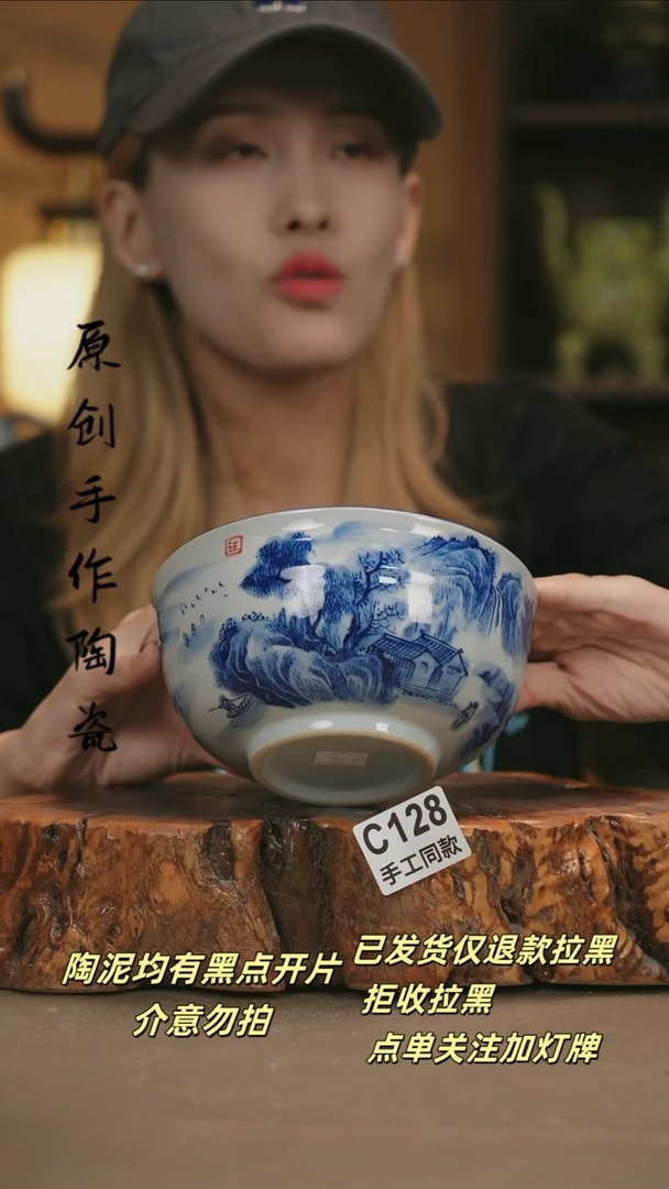 其他C128新十二器瓷器