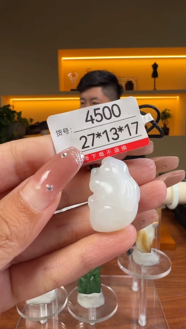 和田玉未镶嵌颈饰1