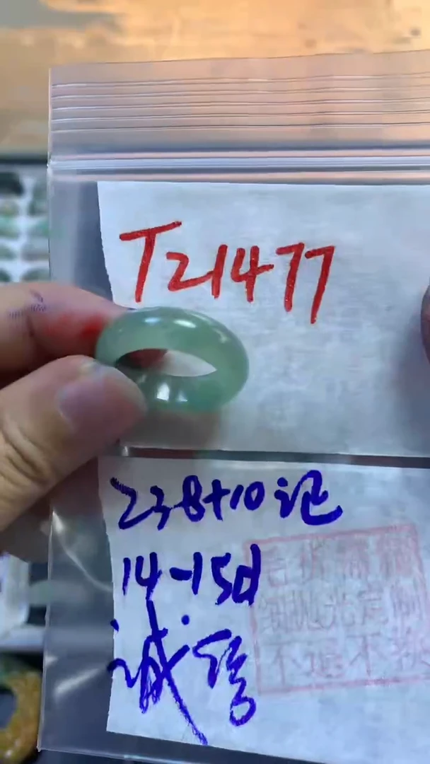 【闪购商品】定制翡翠未镶嵌戒圈