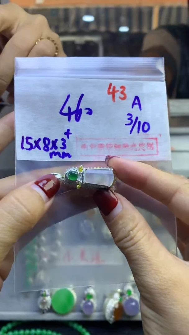 【闪购商品】定制翡翠未镶嵌毛货需精细抛光多样性发货拍一发一