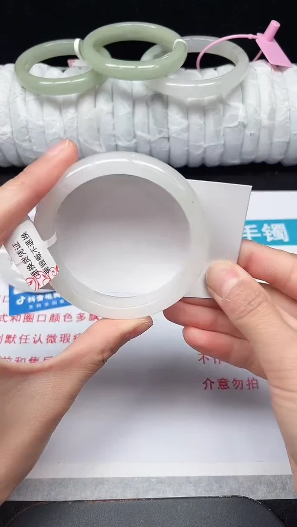 未镶嵌手镯石英质玉218-57/58