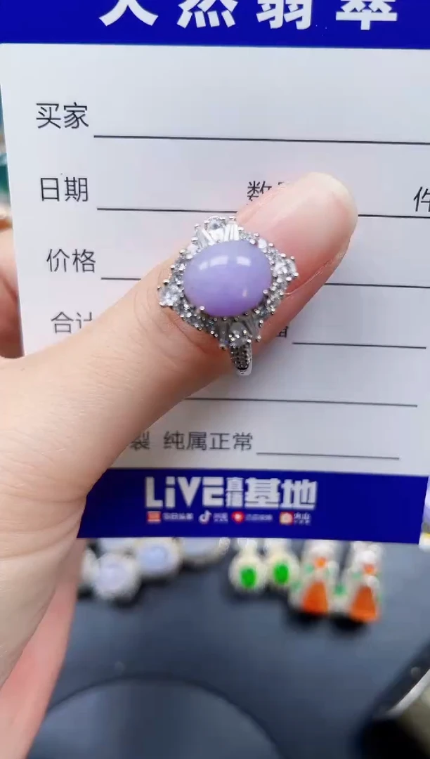 银S925镶嵌戒指翡翠91