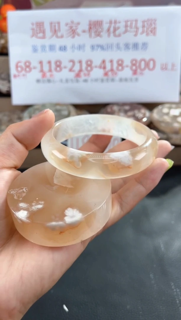 未镶嵌手镯石英质玉62