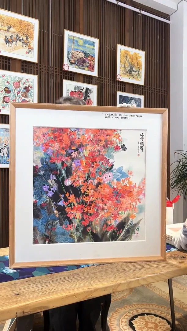 版画版画耿玉琨名章限量版画S