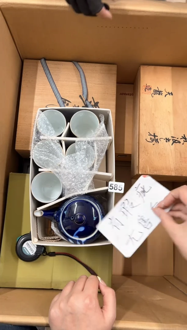 定制585中古商品谨慎参拍