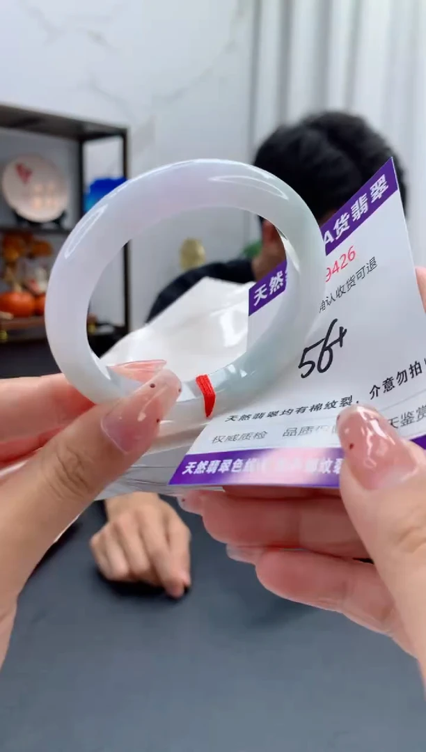 未镶嵌手镯翡翠有纹，完美者勿拍