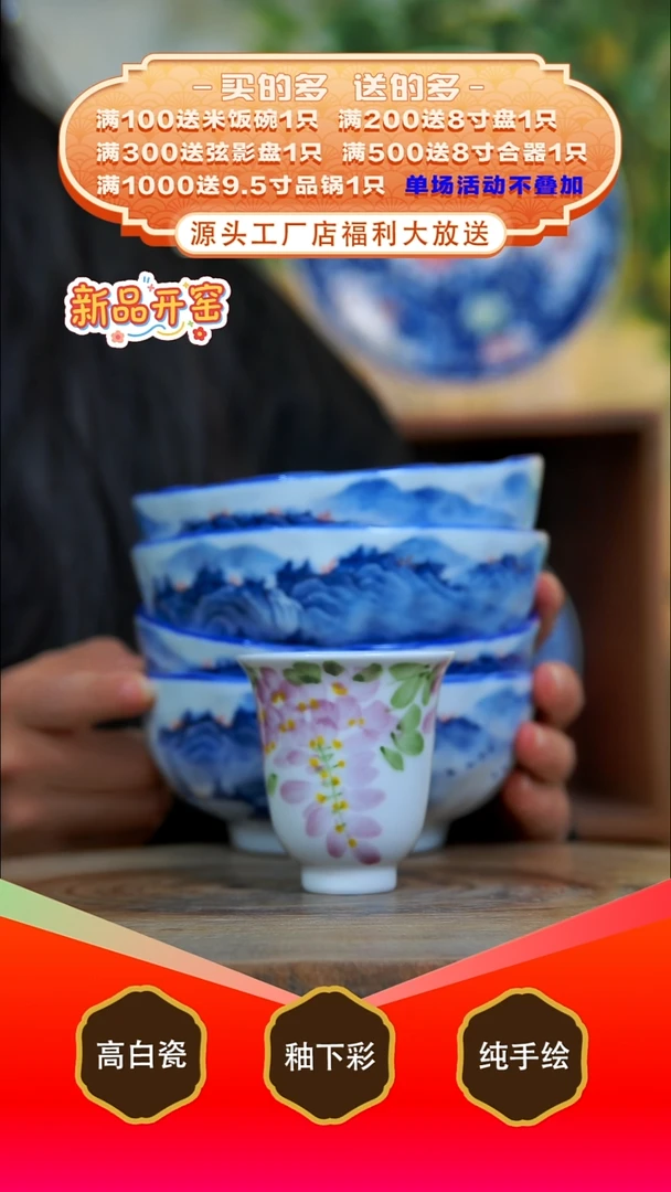 其他白泥稻*景德镇手工手绘陶瓷【食品级】