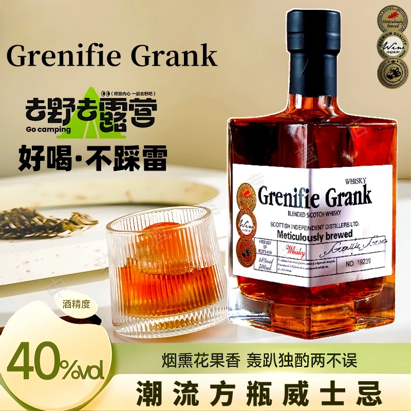 【爆款方瓶】洋酒威士忌40度酒吧KTV调酒基酒送礼烈酒收藏微醺自饮