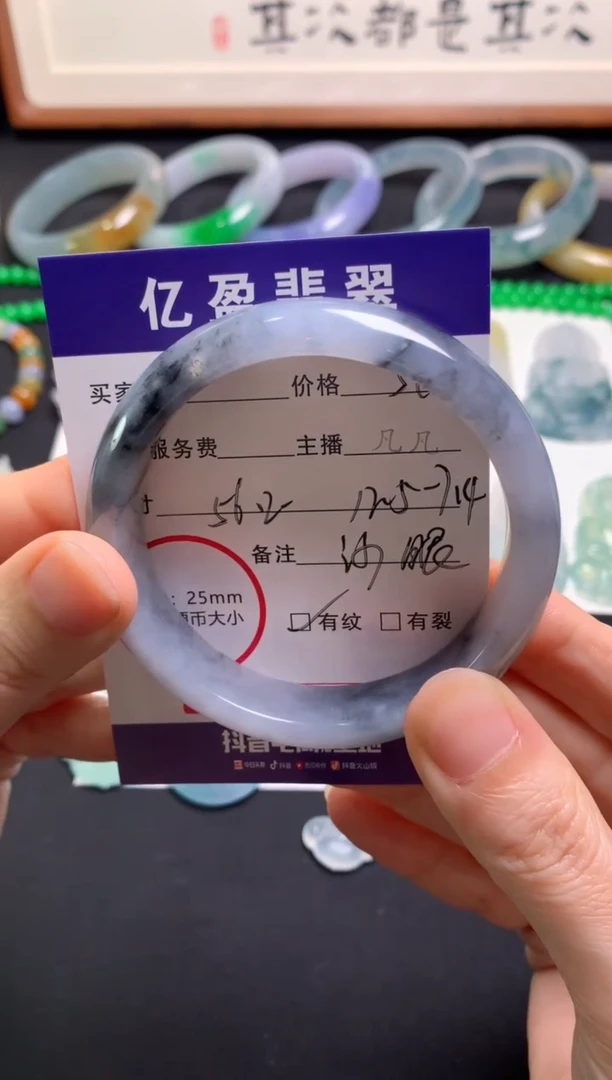 【闪购商品】翡翠手镯未镶嵌0011890600