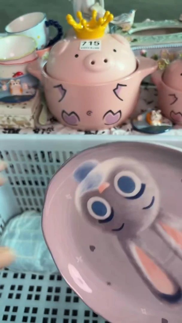 瓷片012默认微瑕15包邮库存1件