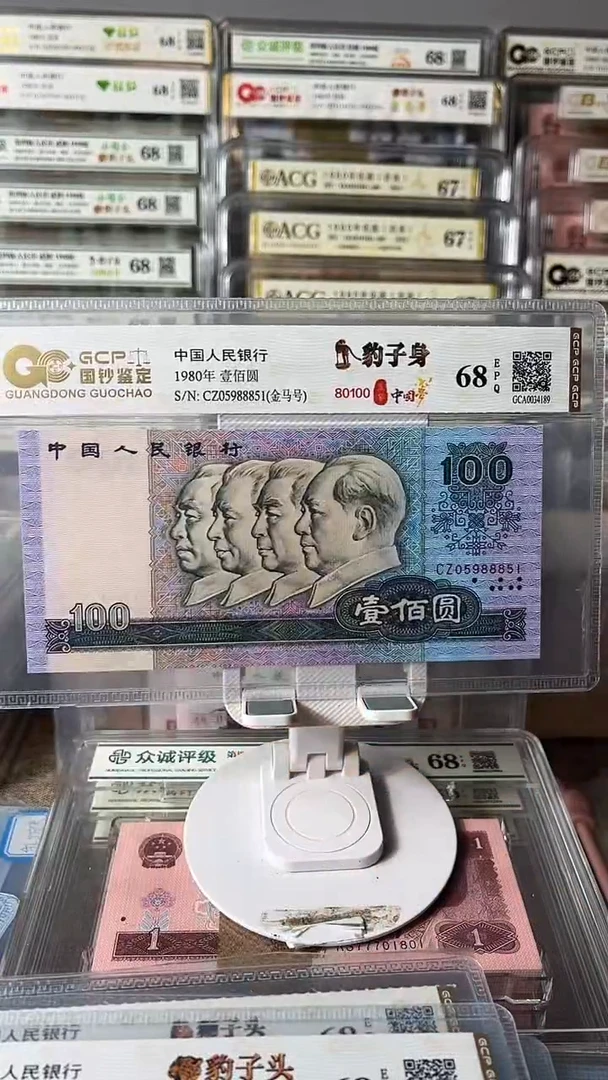 80100豹子身单张05988851包邮