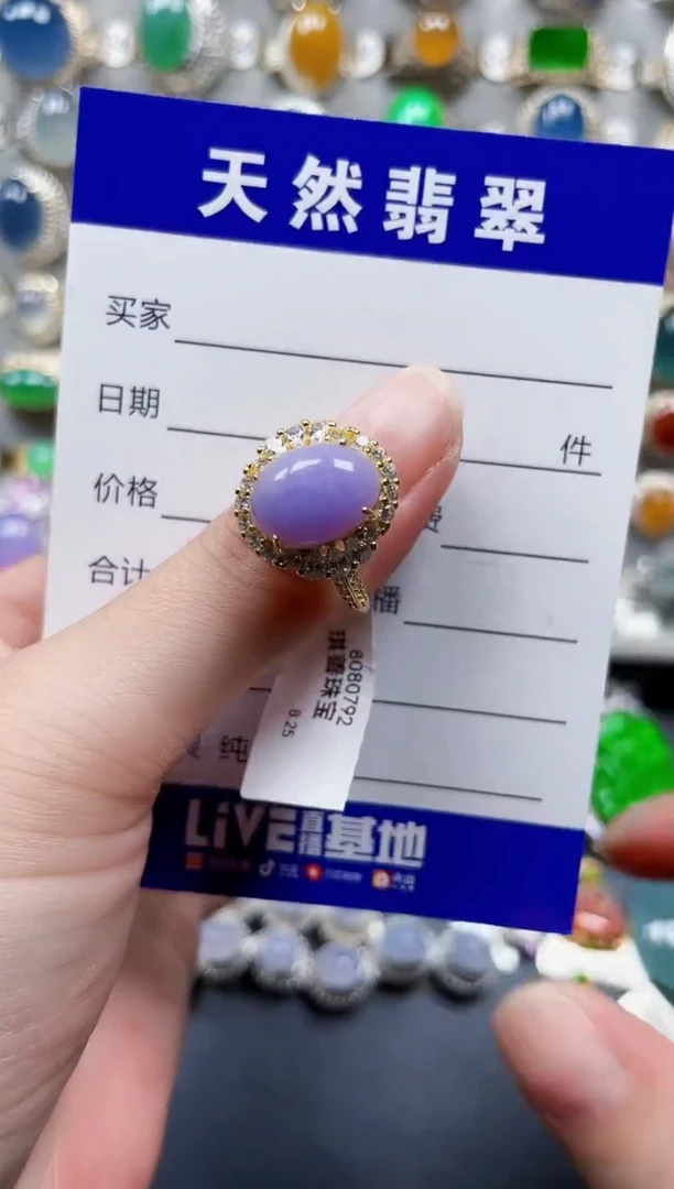银S925镶嵌戒指翡翠90