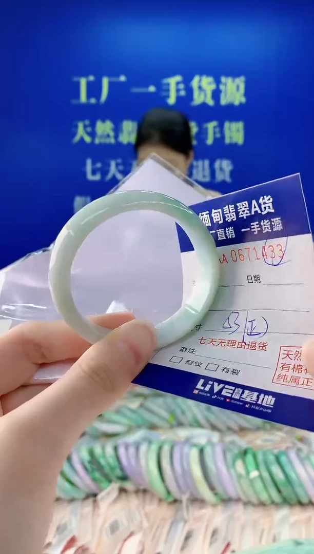 未镶嵌手镯翡翠33