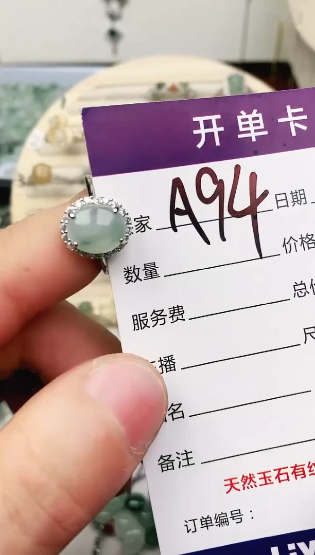 未镶嵌戒指翡翠11111111