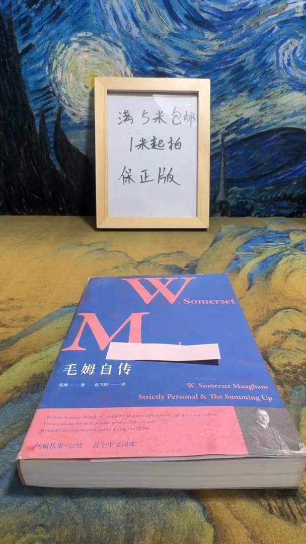 谢*言永威书社下单链接