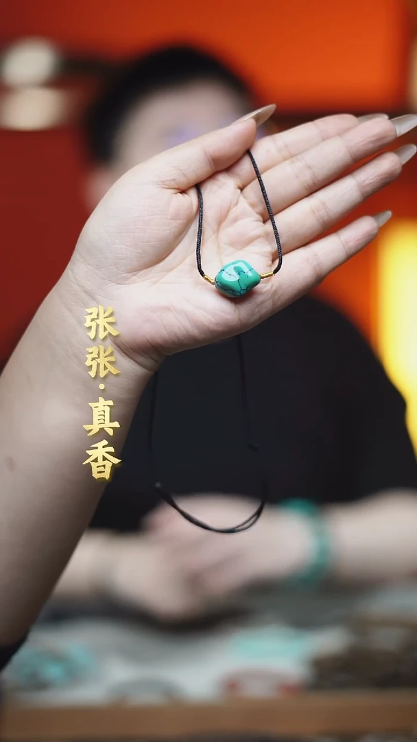 未镶嵌绿松石吊坠(不含链)绿松石吊坠