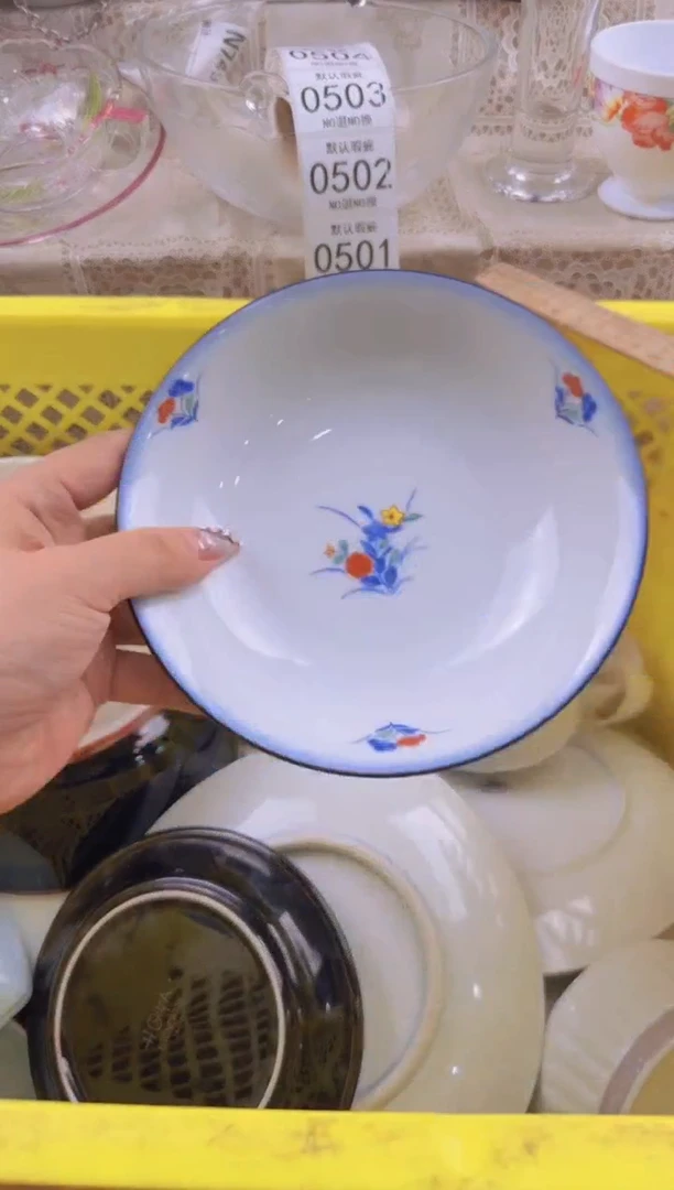 498默认微瑕，满20元包邮