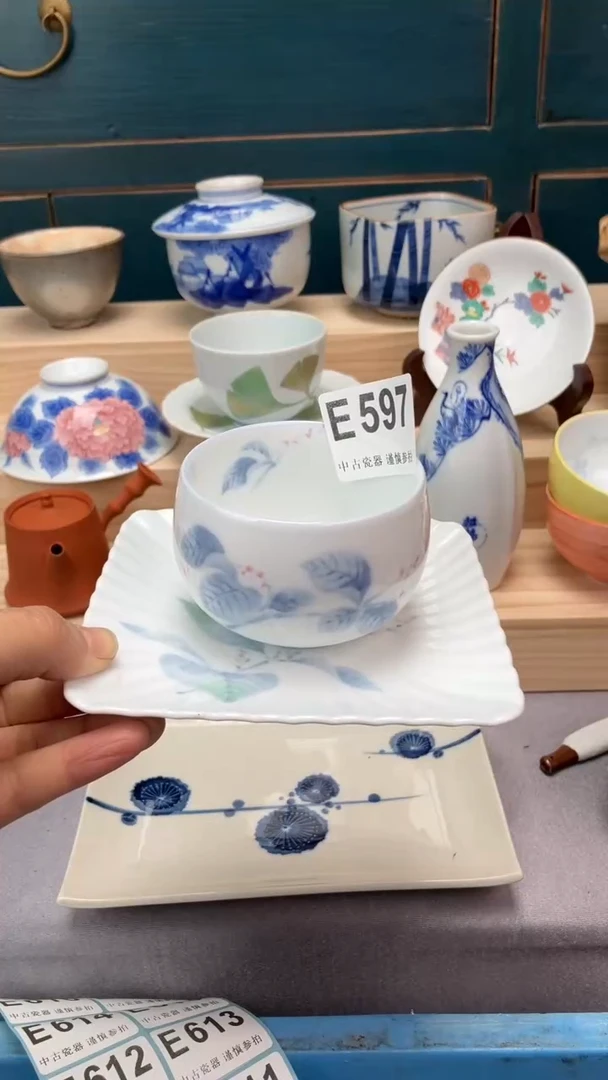 【闪购商品】瓷片E  597祝您开心 祝您暴富