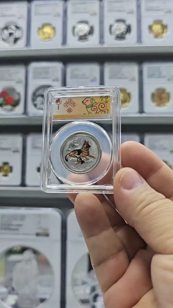 【闪购商品】纯银澳大利亚生肖狗银 无盒证 红边