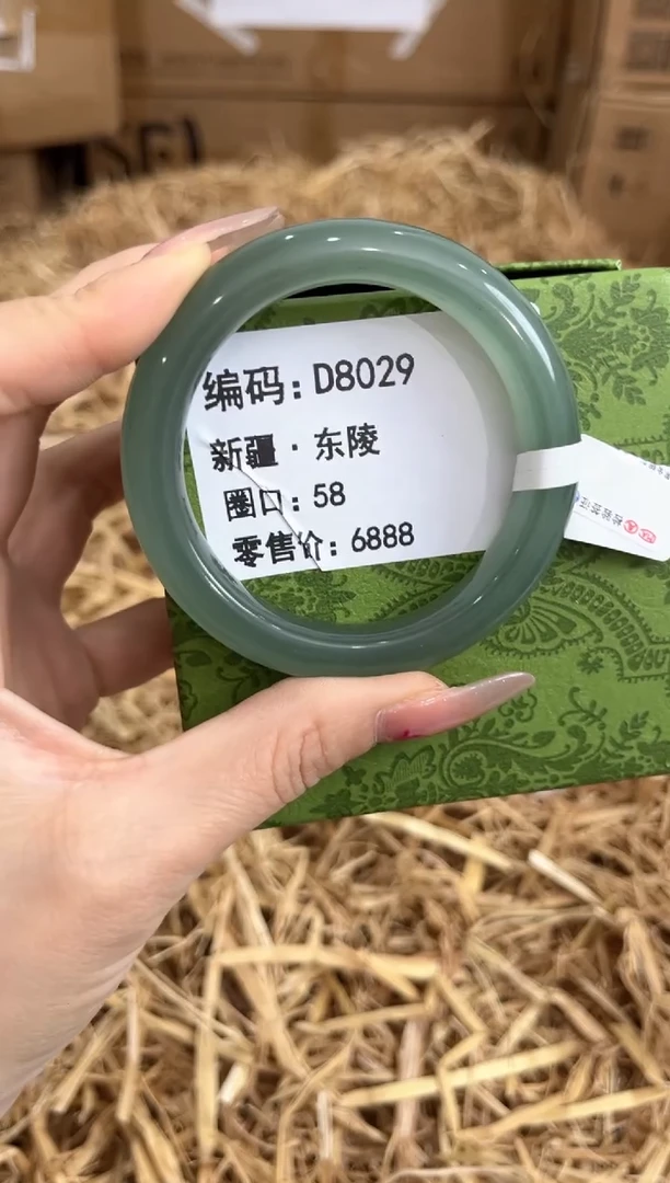 未镶嵌手镯石英质玉D8029