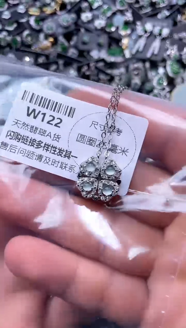 【闪购商品】翡翠颈饰未镶嵌W122项链