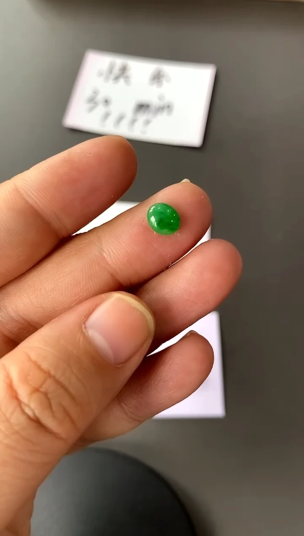 【闪购商品】定制翡翠未镶嵌蛋面