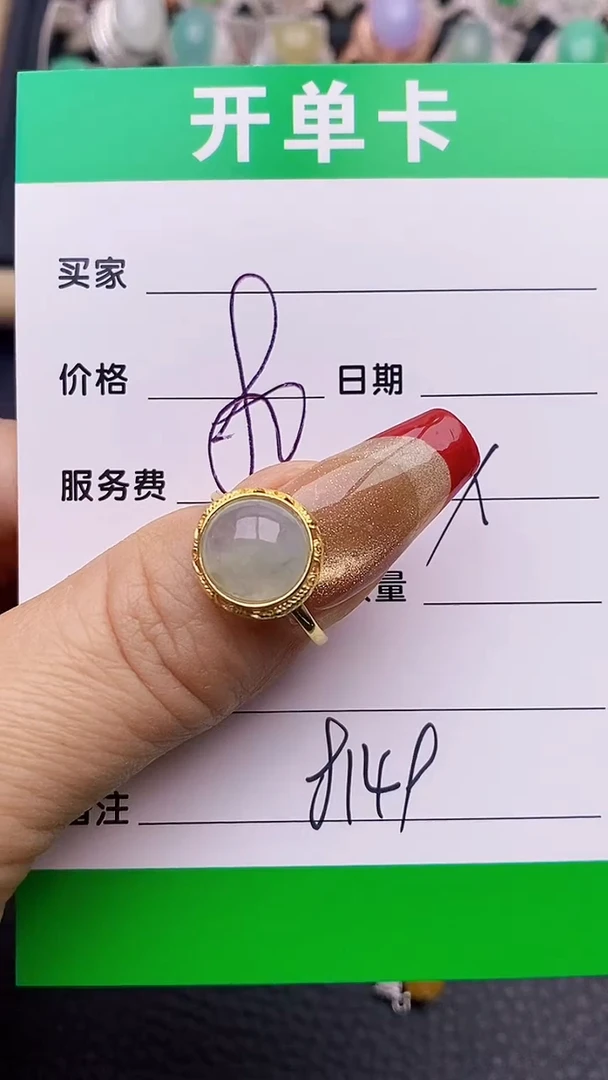 【闪购商品】翡翠戒指银S925镶嵌8149