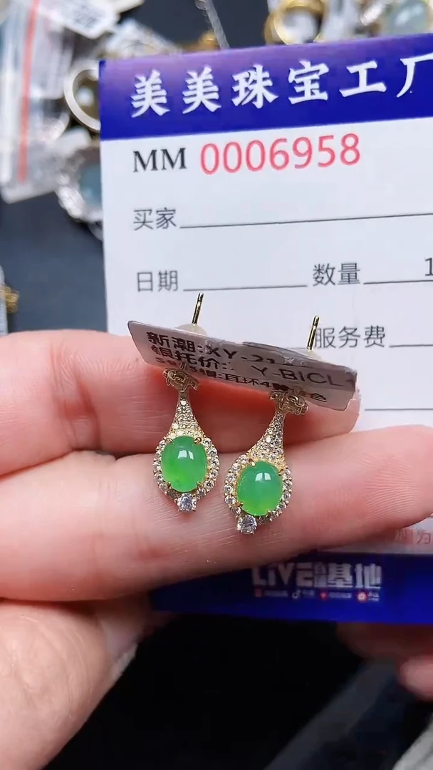 颈饰银S925镶嵌翡翠6958
