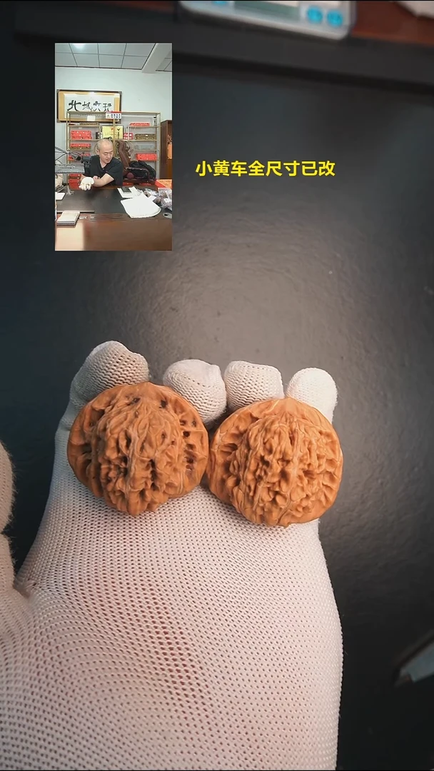 把件文玩核桃41四座楼