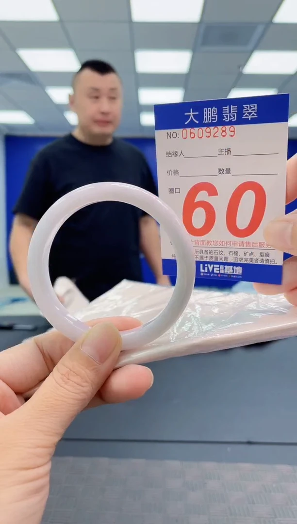 翡翠手镯未镶嵌AAAAAAAAAA