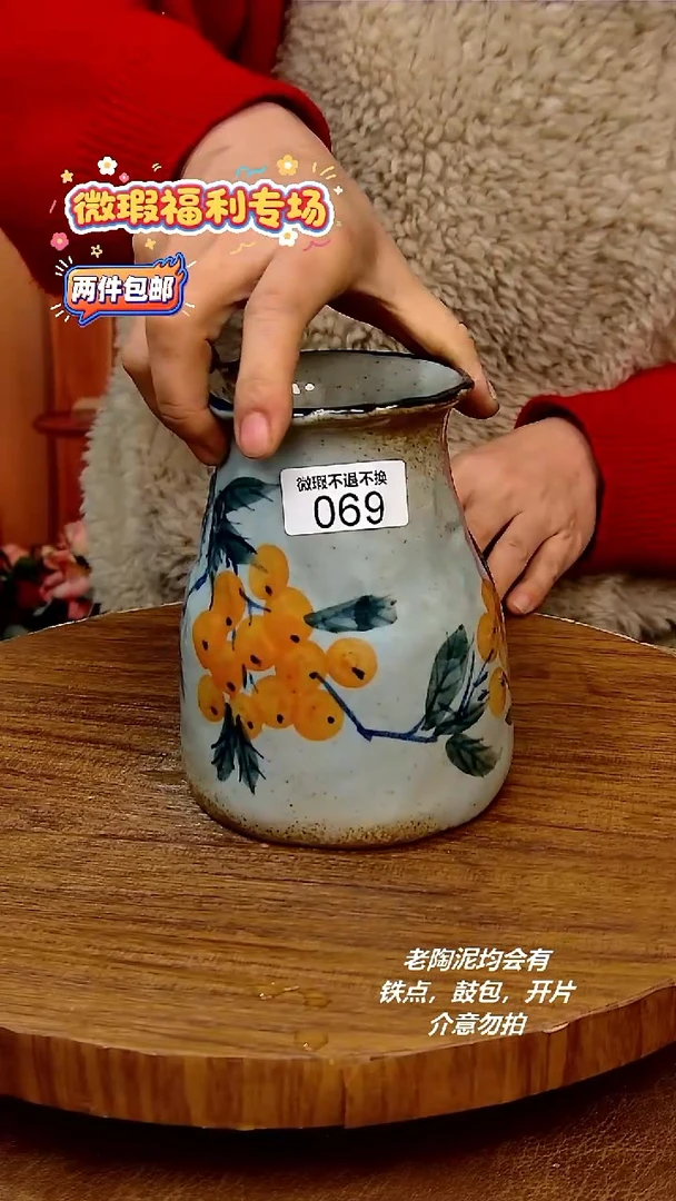 盘陶二单包邮，手绘釉下彩陶瓷，微瑕