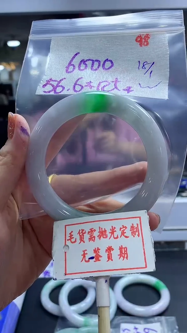 【闪购商品】定制翡翠未镶嵌98毛货需精细抛光多样性发1件6000元