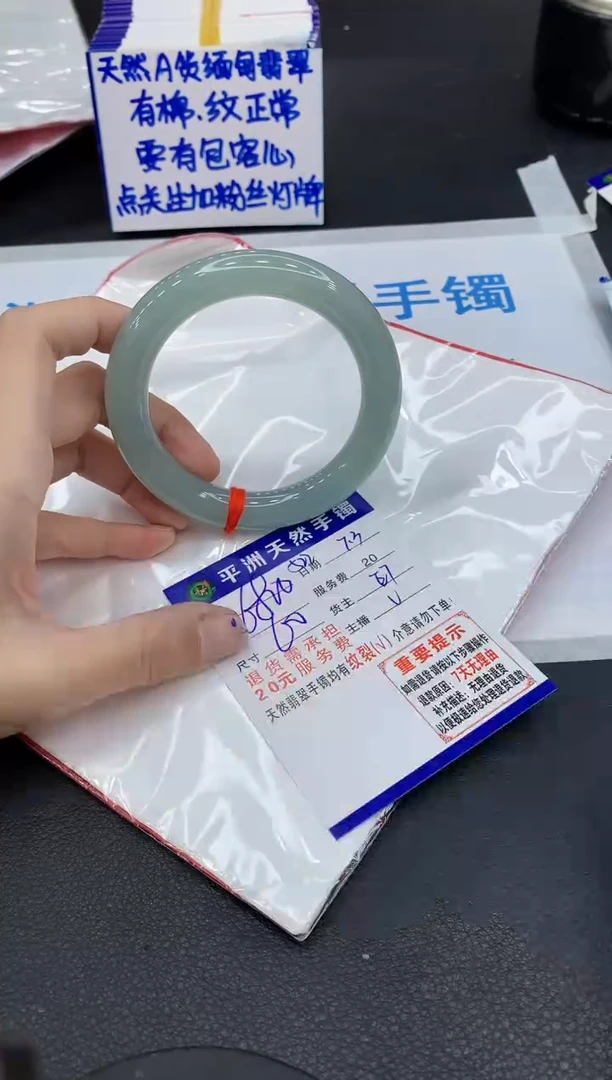 翡翠手镯未镶嵌1111111111