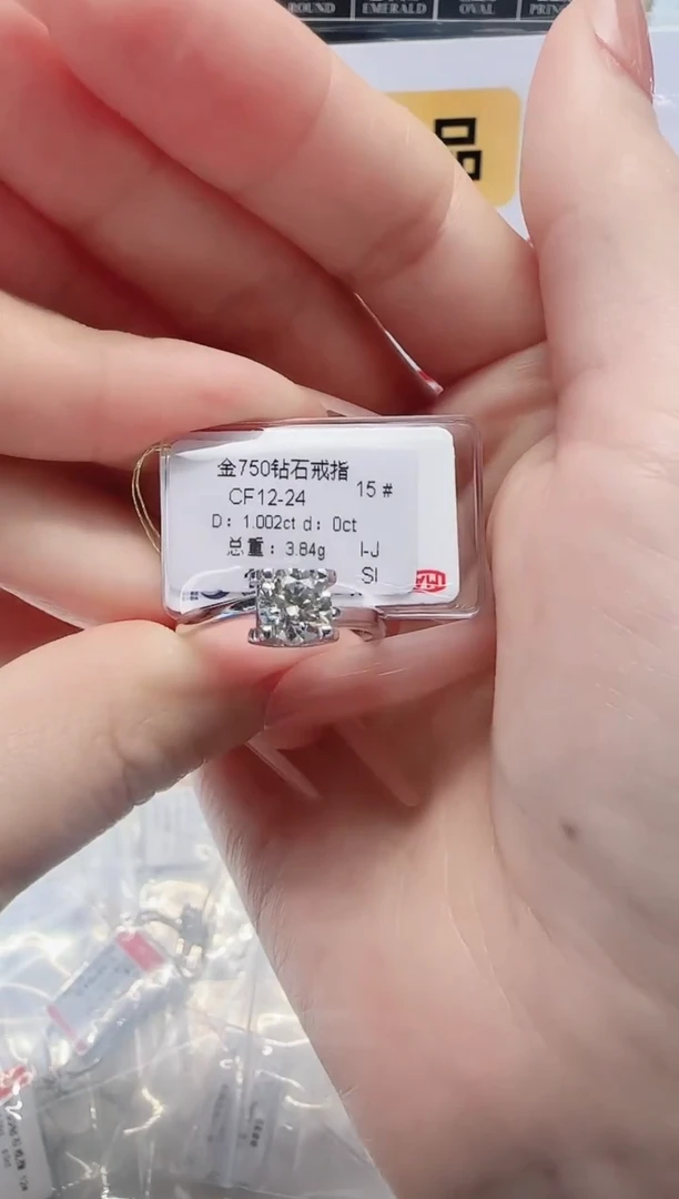 18K金镶嵌戒指/指环钻石戒指