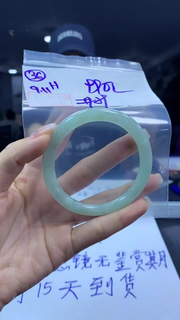 未镶嵌定制翡翠36手镯59+990元+拍一发一