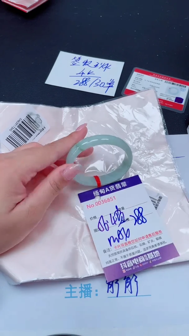 未镶嵌手镯翡翠