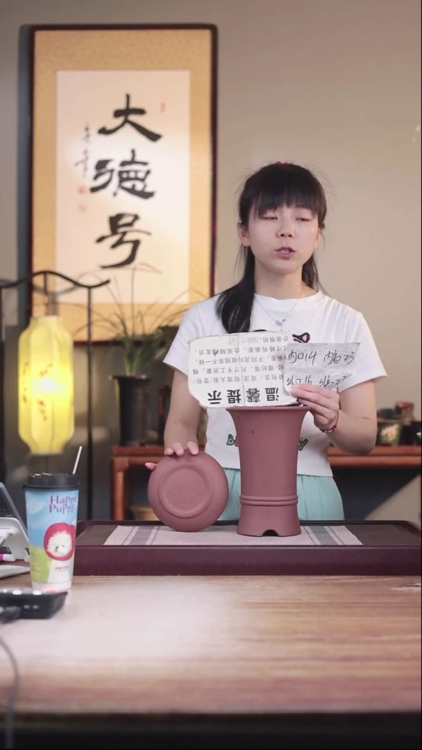 紫砂花盆瑕疵出汗泥双线喇叭一只带托盘