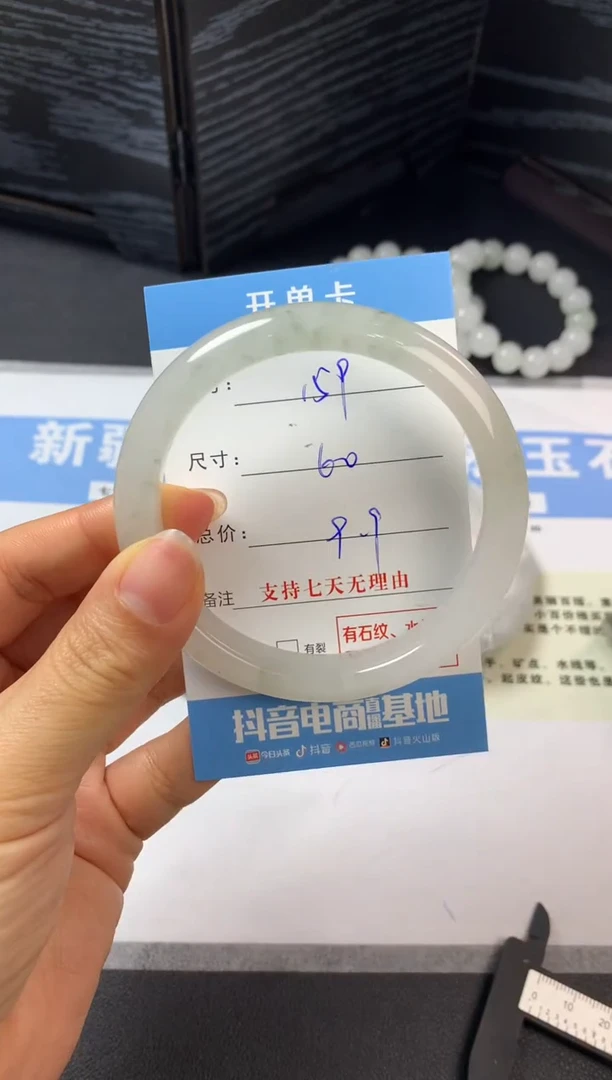 未镶嵌手镯石英质玉a159