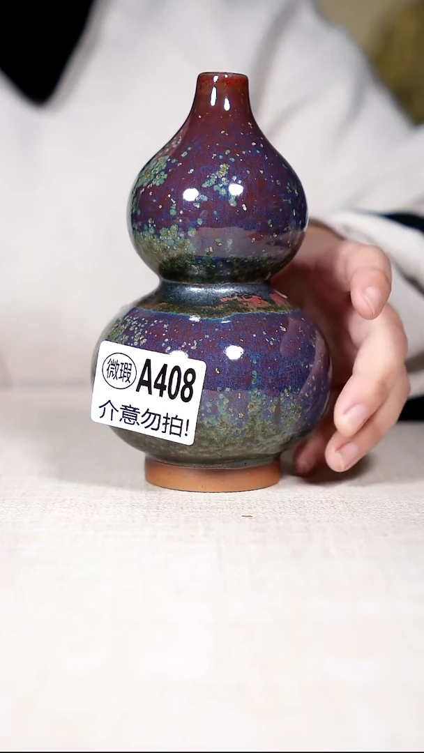 其他钧瓷钧瓷茶器摆件