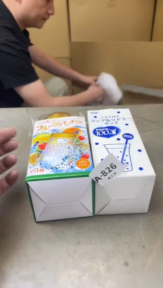 826聚宝缘海淘精品选