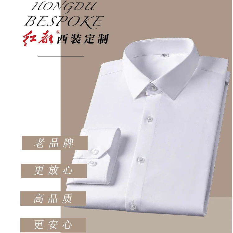 商务休闲防水防油防污三防科技男长袖衬衫