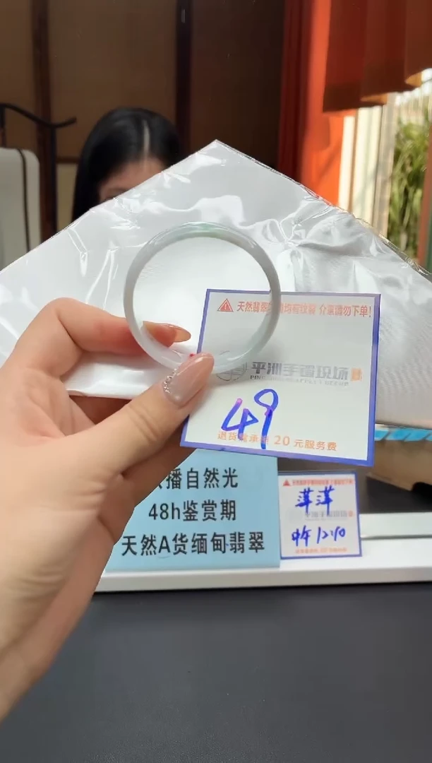 未镶嵌手镯翡翠11