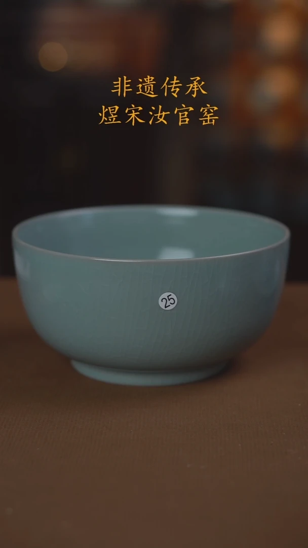 罗汉碗二级25....